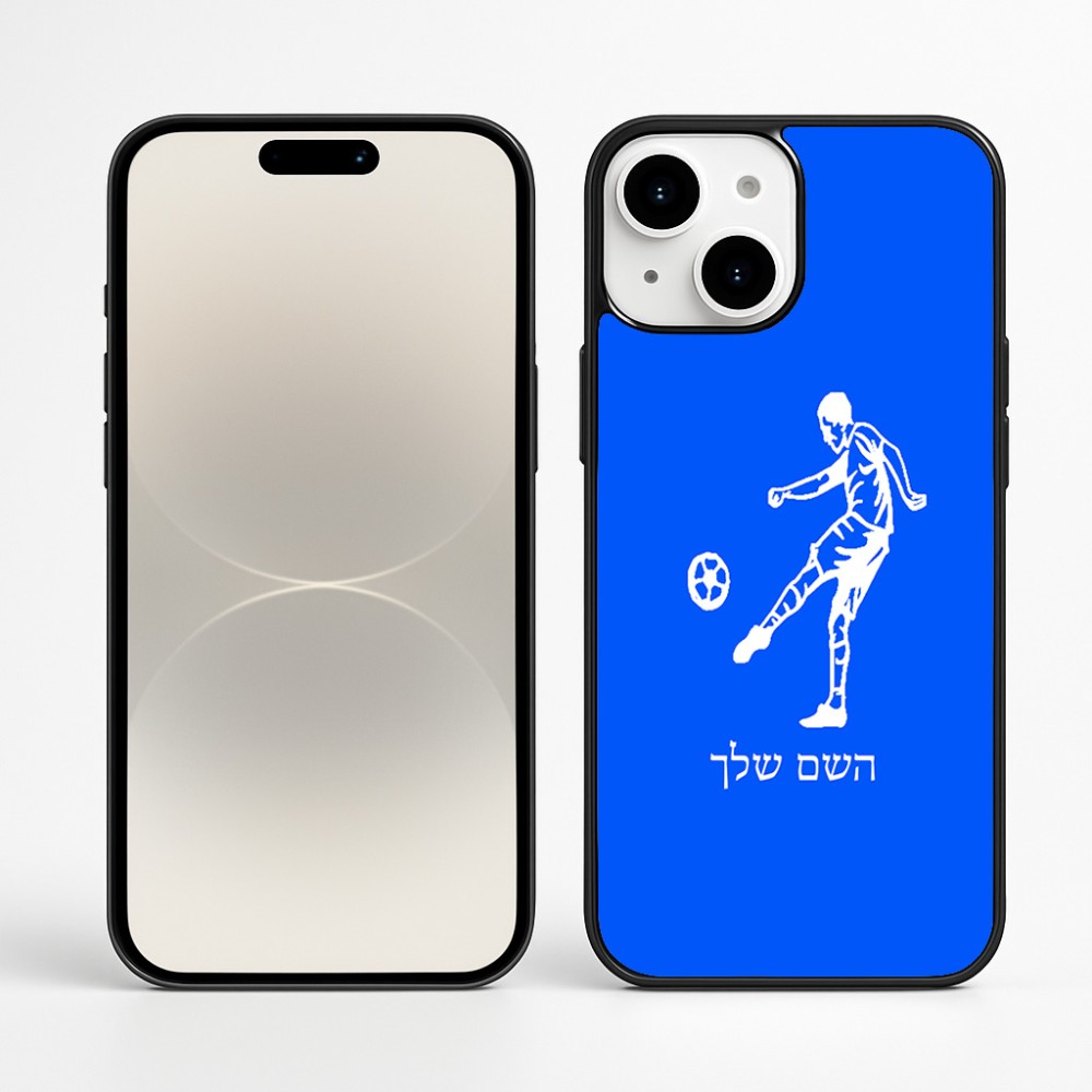 כיסוי בעיצוב אישי עם השם שלך לדגם - Apple iPhone 16 Plus בעיצוב שחקן כדורגל