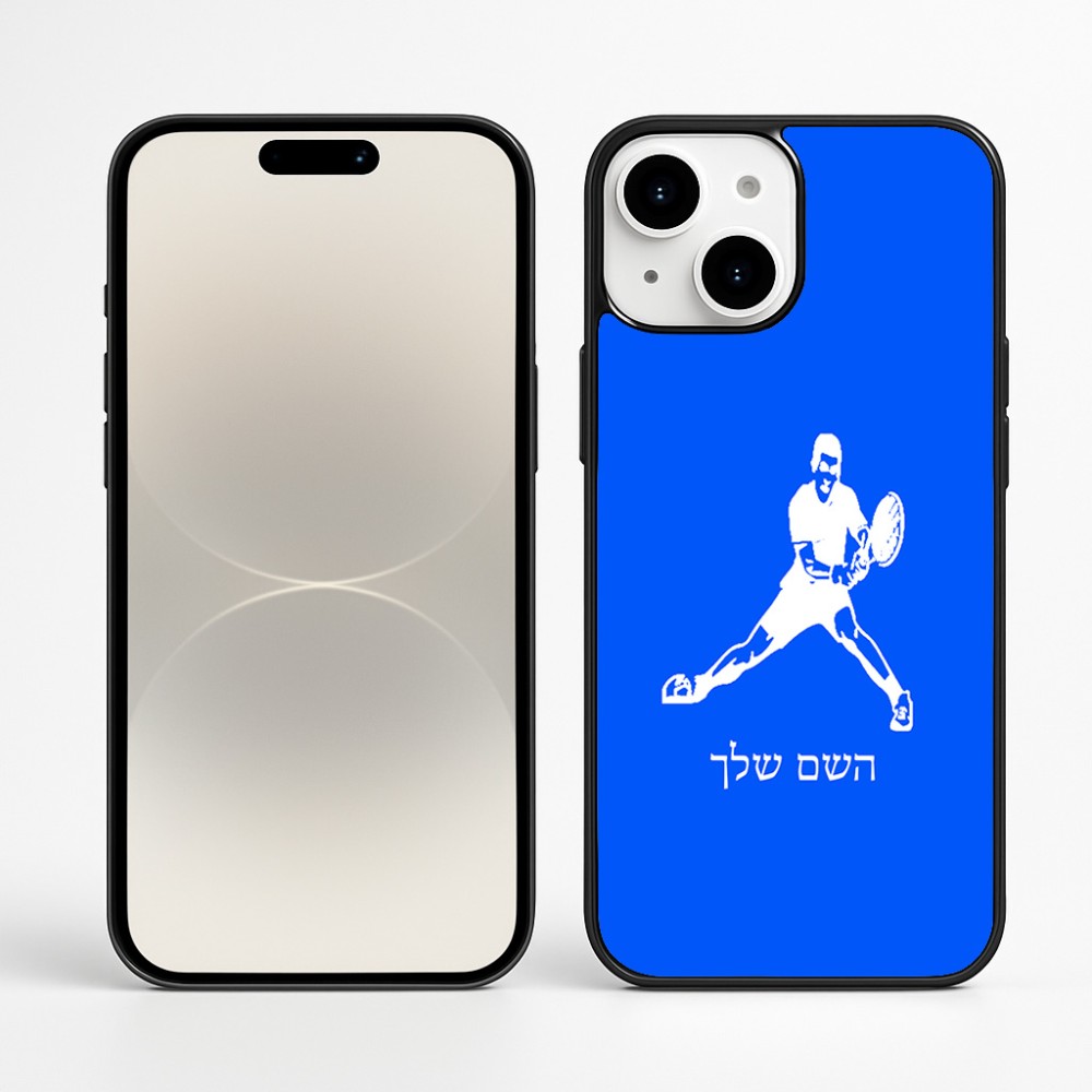 כיסוי בעיצוב אישי עם השם שלך לדגם - Apple iPhone 16 Plus בעיצוב שחקן טניס