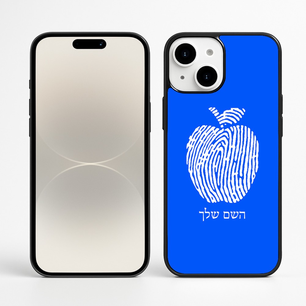 כיסוי בעיצוב אישי עם השם שלך לדגם - Apple iPhone 16 Plus בעיצוב הדפס תפוח