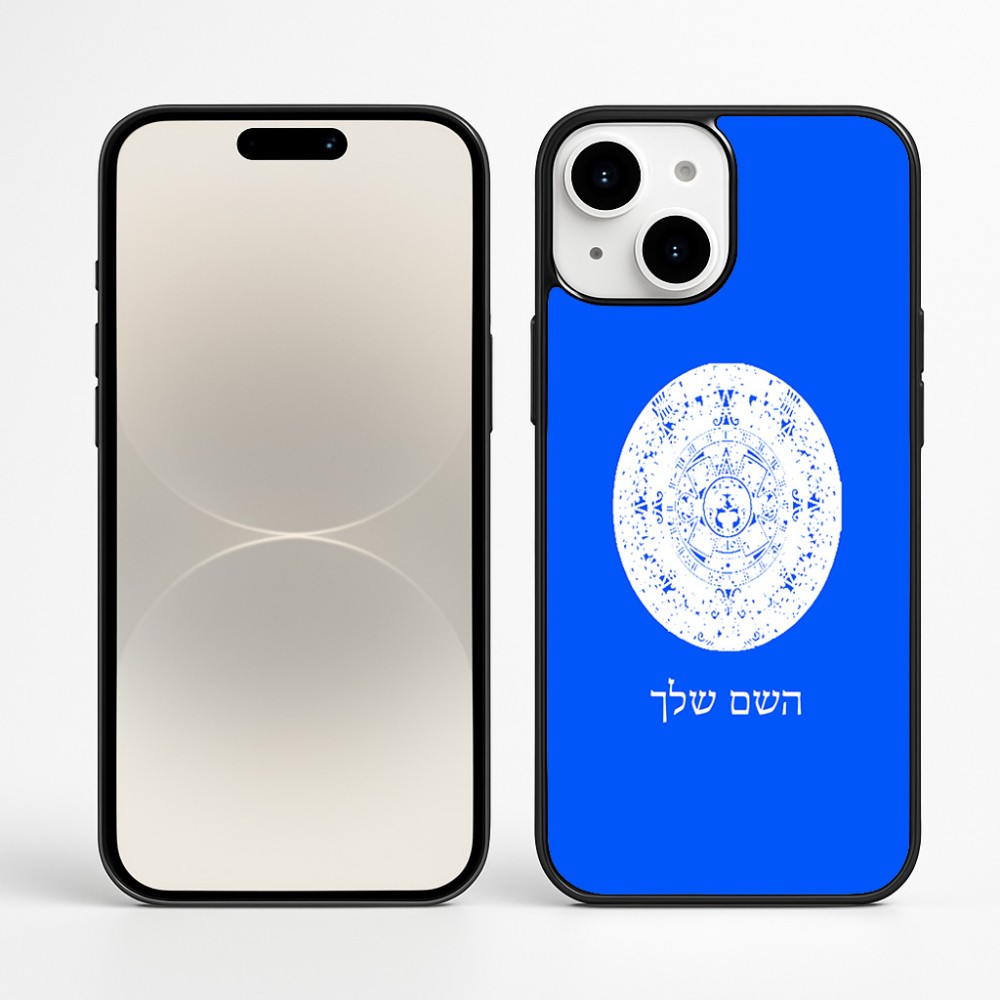 כיסוי בעיצוב אישי עם השם שלך לדגם - Apple iPhone 16 Plus בעיצוב לוח שנה אצטקי של המאיה
