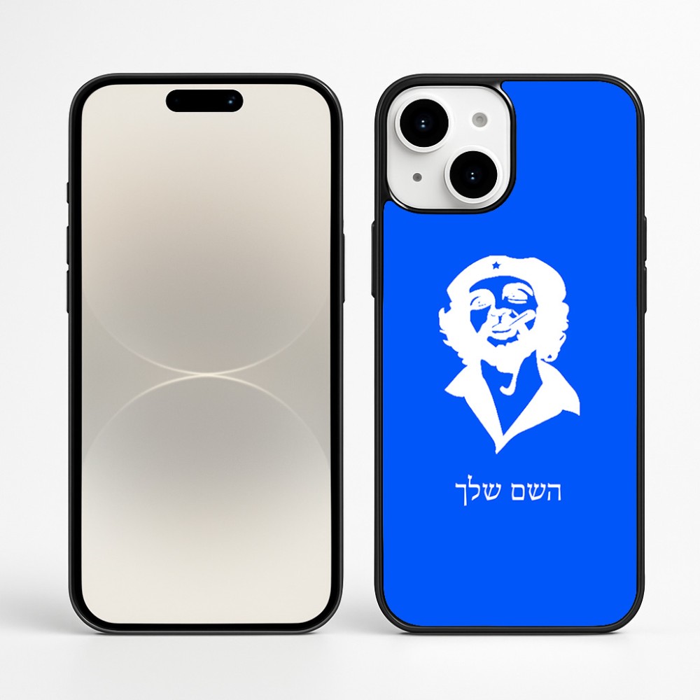 כיסוי בעיצוב אישי עם השם שלך לדגם - Apple iPhone 16 Plus בעיצוב צ'ה גווארה