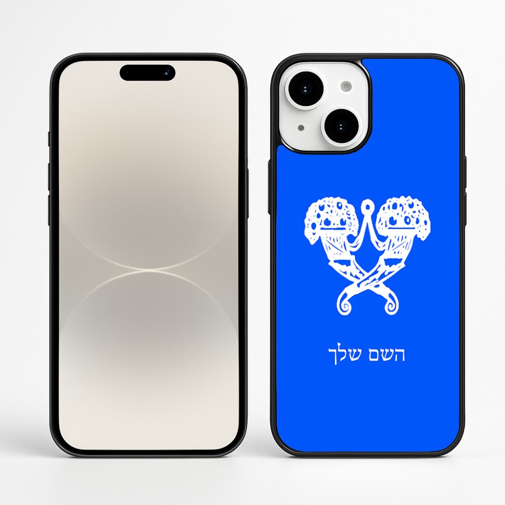 כיסוי בעיצוב אישי עם השם שלך לדגם - Apple iPhone 16 Plus בעיצוב פרחי קרן