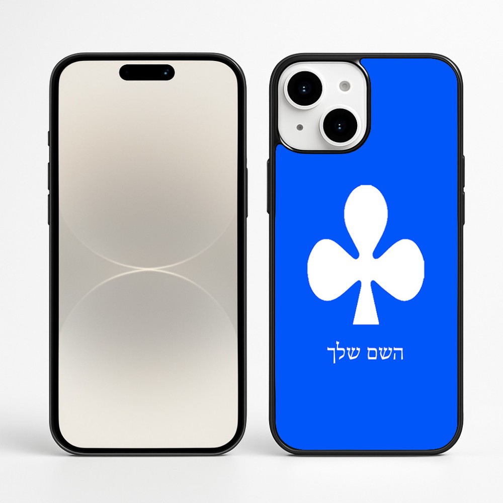 כיסוי בעיצוב אישי עם השם שלך לדגם - Apple iPhone 16 Plus בעיצוב אגם