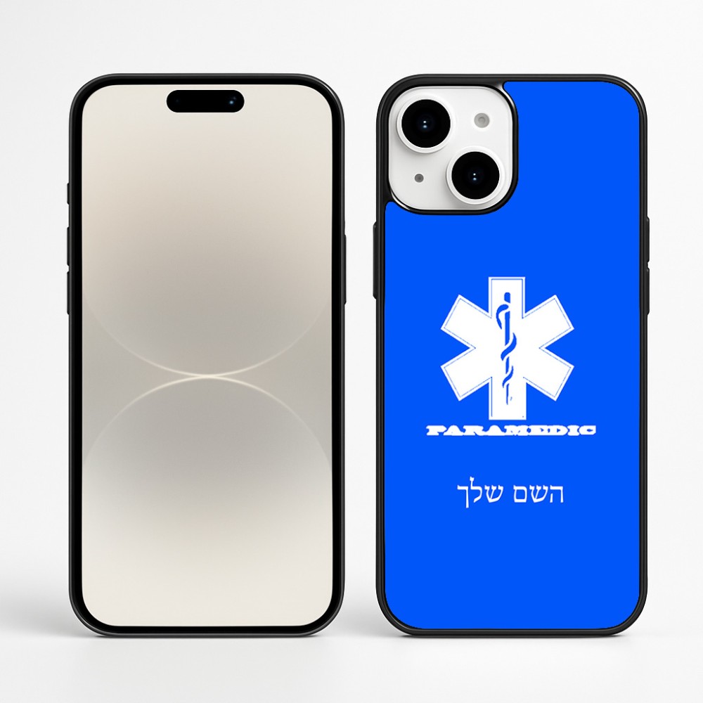 כיסוי בעיצוב אישי עם השם שלך לדגם - Apple iPhone 16 Plus בעיצוב חובש