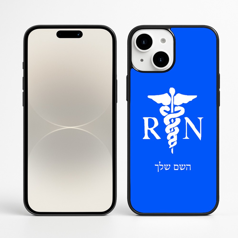 כיסוי בעיצוב אישי עם השם שלך לדגם - Apple iPhone 16 Plus בעיצוב אחות מוסמכת