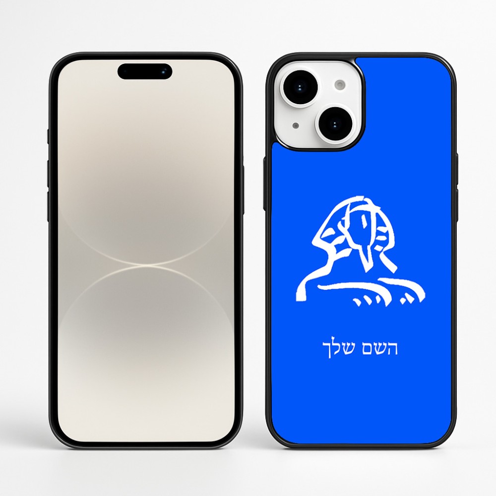 כיסוי בעיצוב אישי עם השם שלך לדגם - Apple iPhone 16 Plus בעיצוב ספינקס מצרים