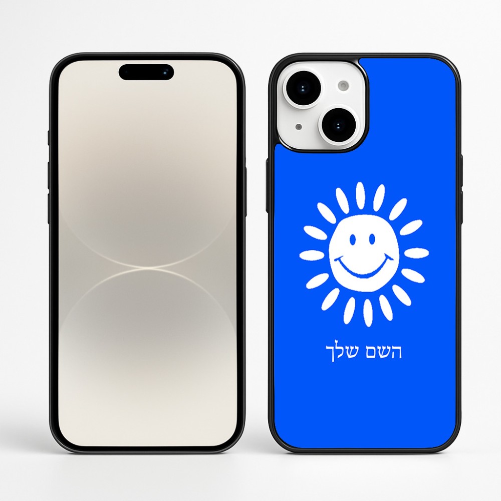 כיסוי בעיצוב אישי עם השם שלך לדגם - Apple iPhone 16 Plus בעיצוב שמש