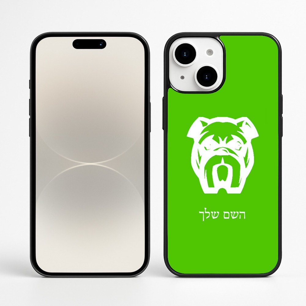 כיסוי בעיצוב אישי עם השם שלך לדגם - Apple iPhone 16 Plus בעיצוב פרצוף בולדוג