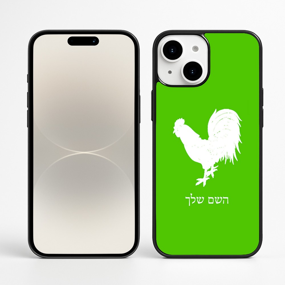 כיסוי בעיצוב אישי עם השם שלך לדגם - Apple iPhone 16 Plus בעיצוב תרנגול
