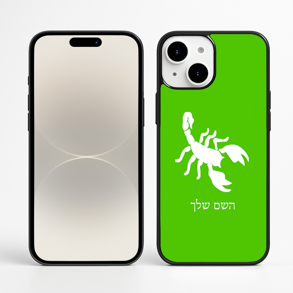 כיסוי בעיצוב אישי עם השם שלך לדגם - Apple iPhone 16 Plus בעיצוב עקרב