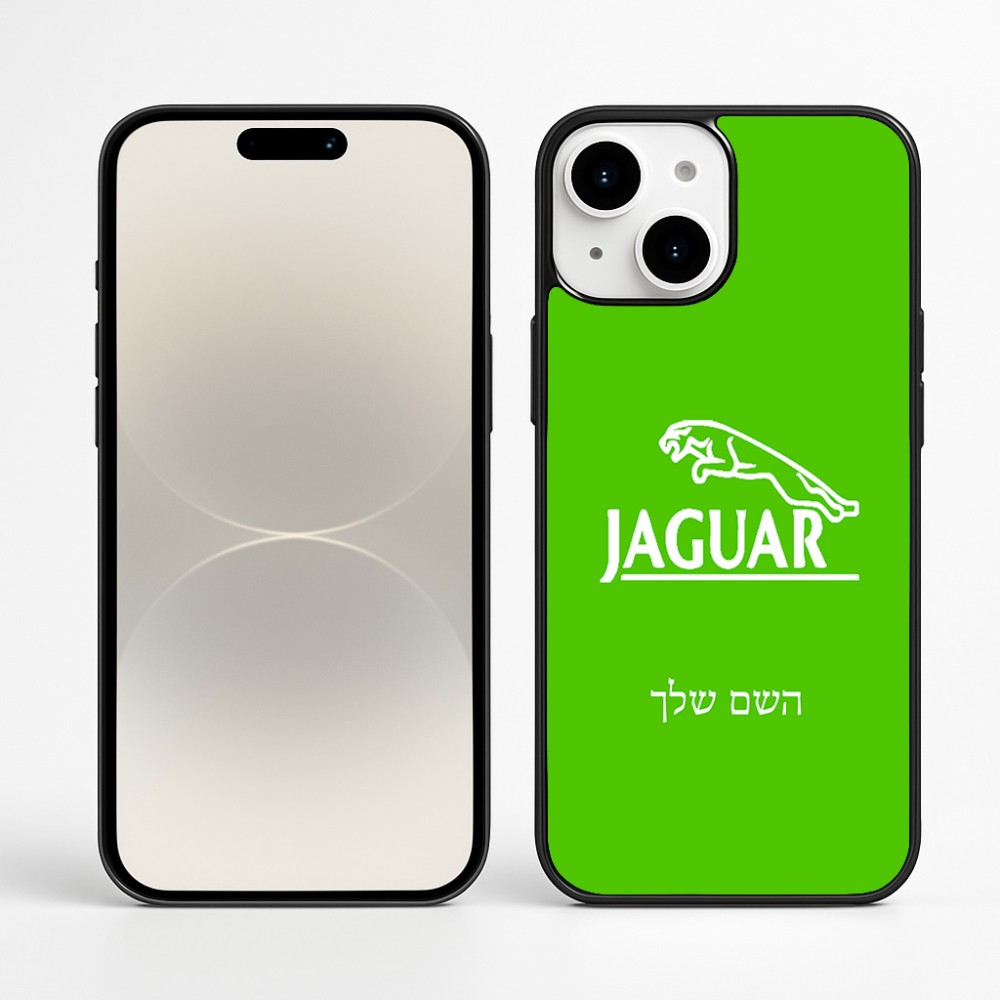 כיסוי בעיצוב אישי עם השם שלך לדגם - Apple iPhone 16 Plus בעיצוב יגואר
