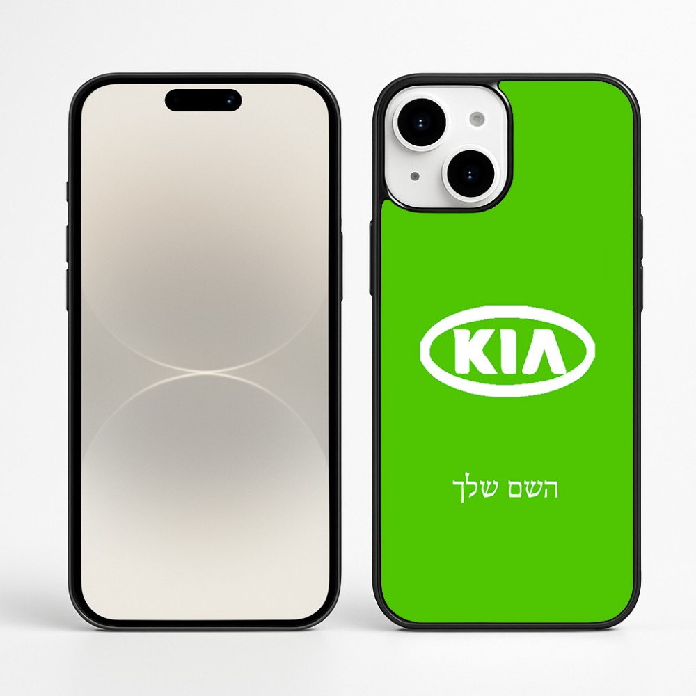 כיסוי בעיצוב אישי עם השם שלך לדגם - Apple iPhone 16 Plus בעיצוב קיה
