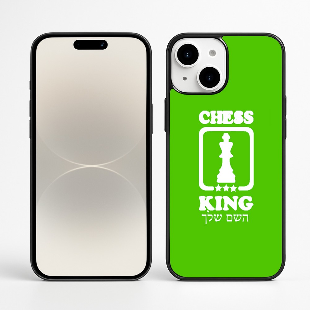 כיסוי בעיצוב אישי עם השם שלך לדגם - Apple iPhone 16 Plus בעיצוב שחמט