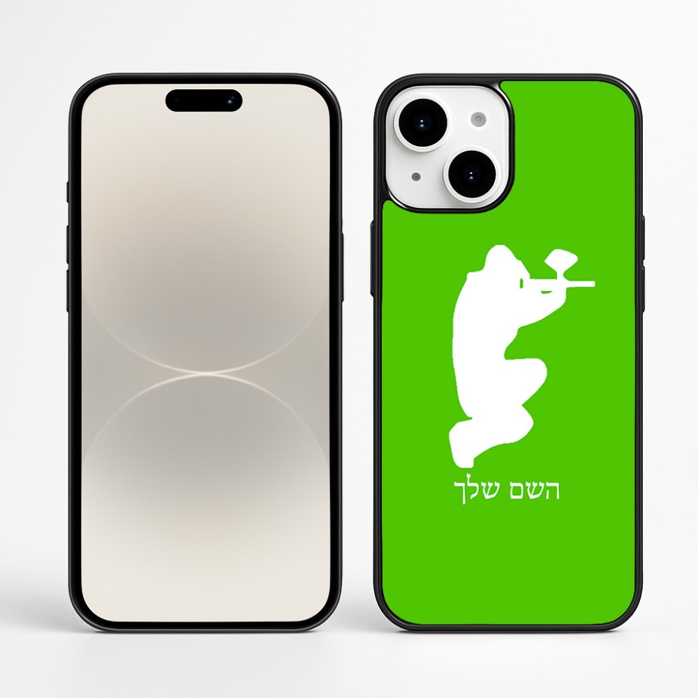 כיסוי בעיצוב אישי עם השם שלך לדגם - Apple iPhone 16 Plus בעיצוב שחקן כאב כדור