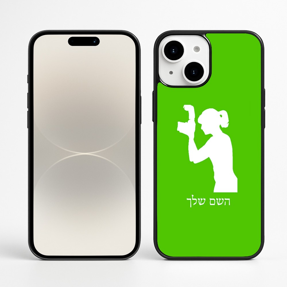 כיסוי בעיצוב אישי עם השם שלך לדגם - Apple iPhone 16 Plus בעיצוב צלמת - אישה