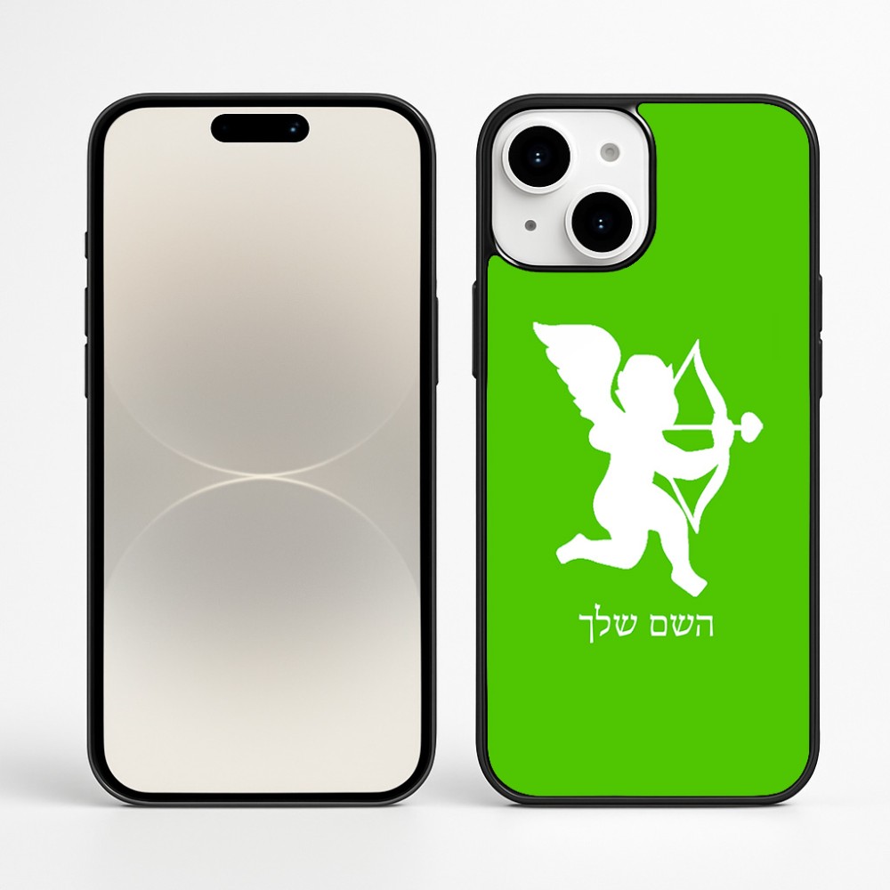 כיסוי בעיצוב אישי עם השם שלך לדגם - Apple iPhone 16 Plus בעיצוב קופידון