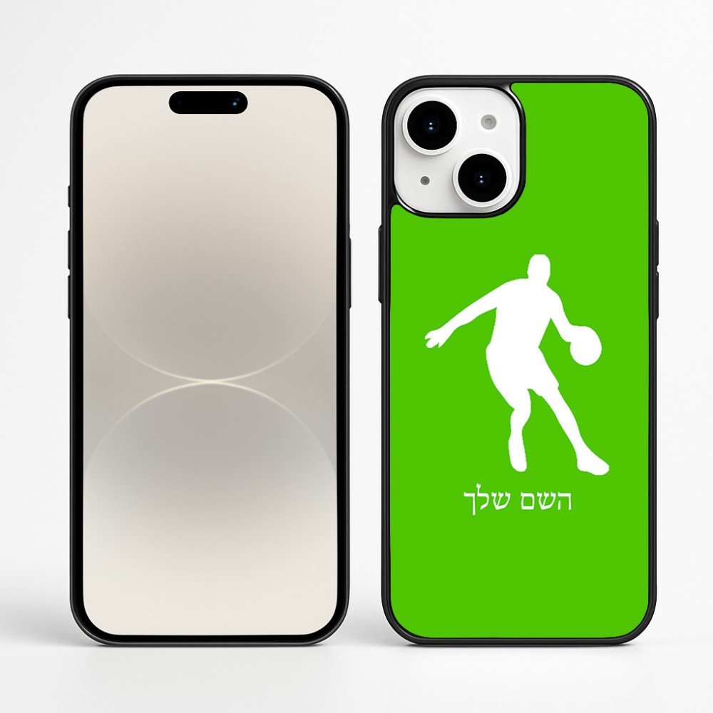 כיסוי בעיצוב אישי עם השם שלך לדגם - Apple iPhone 16 Plus בעיצוב שחקן כדורסל