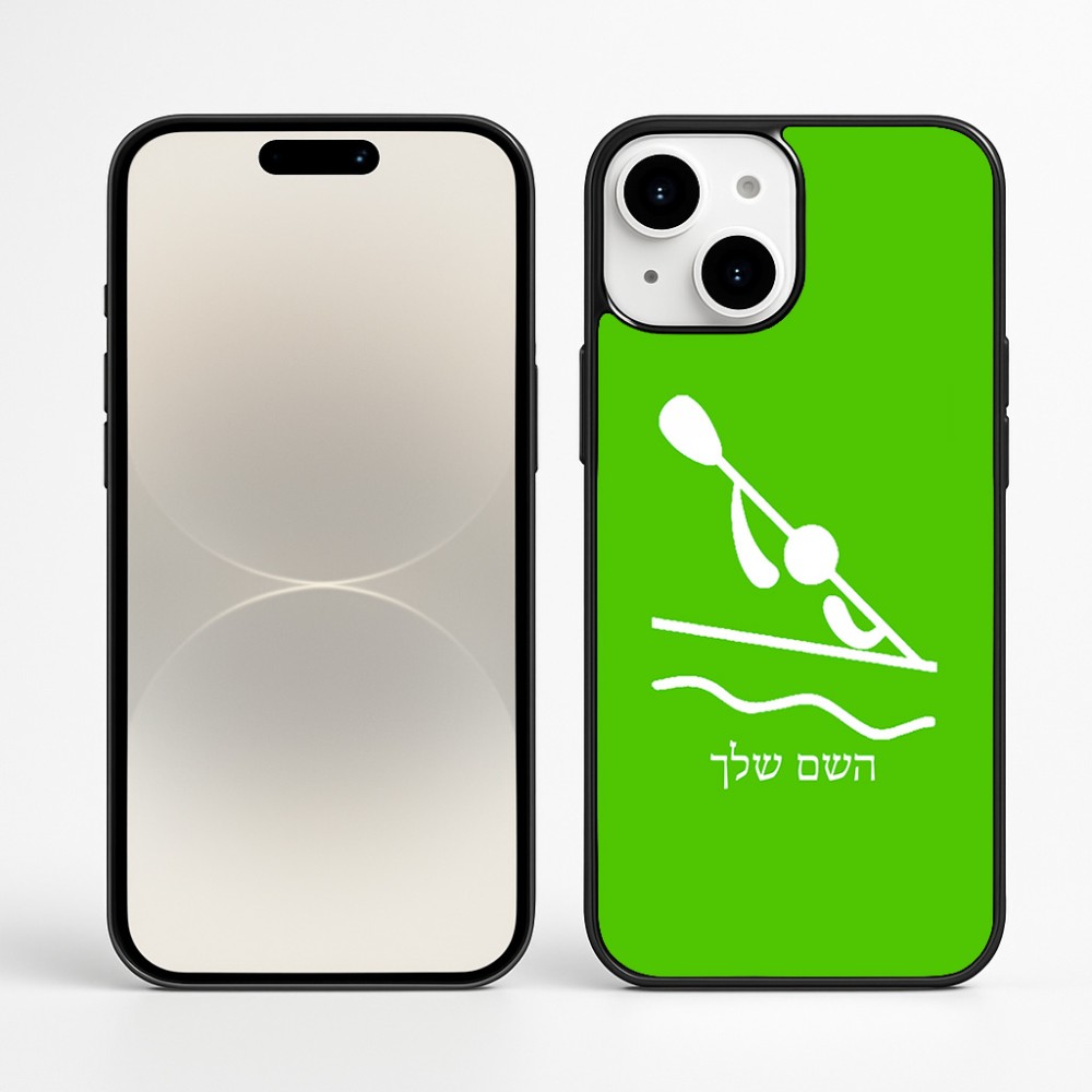כיסוי בעיצוב אישי עם השם שלך לדגם - Apple iPhone 16 Plus בעיצוב קיאק אולימפי