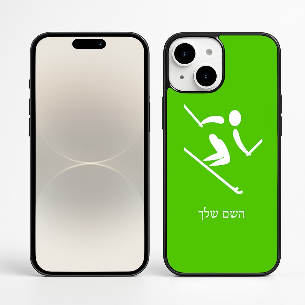 כיסוי בעיצוב אישי עם השם שלך לדגם - Apple iPhone 16 Plus בעיצוב סקי אולימפי