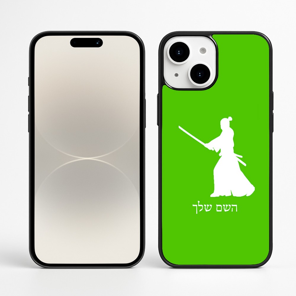כיסוי בעיצוב אישי עם השם שלך לדגם - Apple iPhone 16 Plus בעיצוב סמוראי