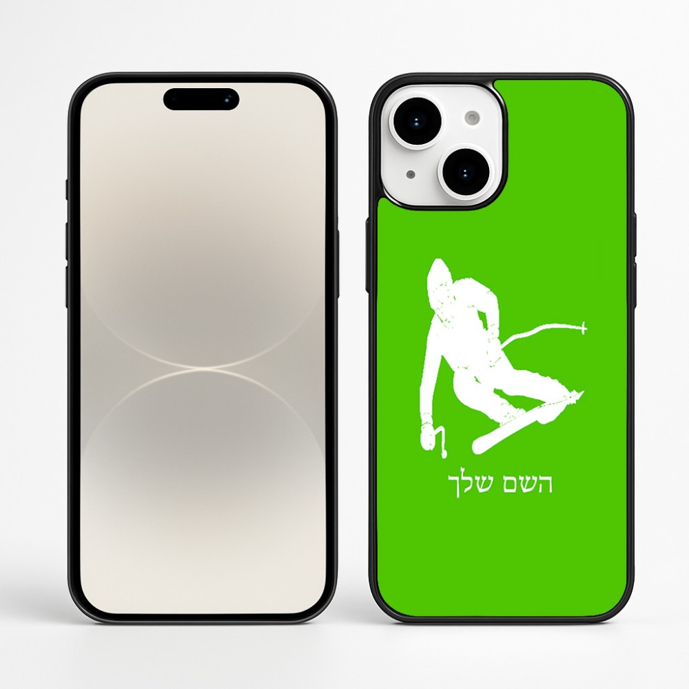 כיסוי בעיצוב אישי עם השם שלך לדגם - Apple iPhone 16 Plus בעיצוב סקי