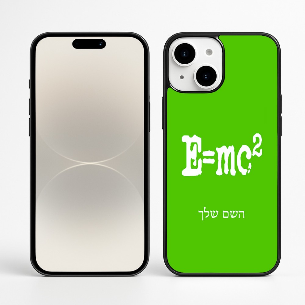 כיסוי בעיצוב אישי עם השם שלך לדגם - Apple iPhone 16 Plus בעיצוב נוסחת אלברט איינשטיין