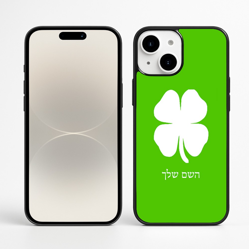 כיסוי בעיצוב אישי עם השם שלך לדגם - Apple iPhone 16 Plus בעיצוב קלבר