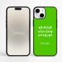 כיסוי בעיצוב אישי עם השם שלך לדגם - Apple iPhone 16 Plus בעיצוב האלפבית היווני
