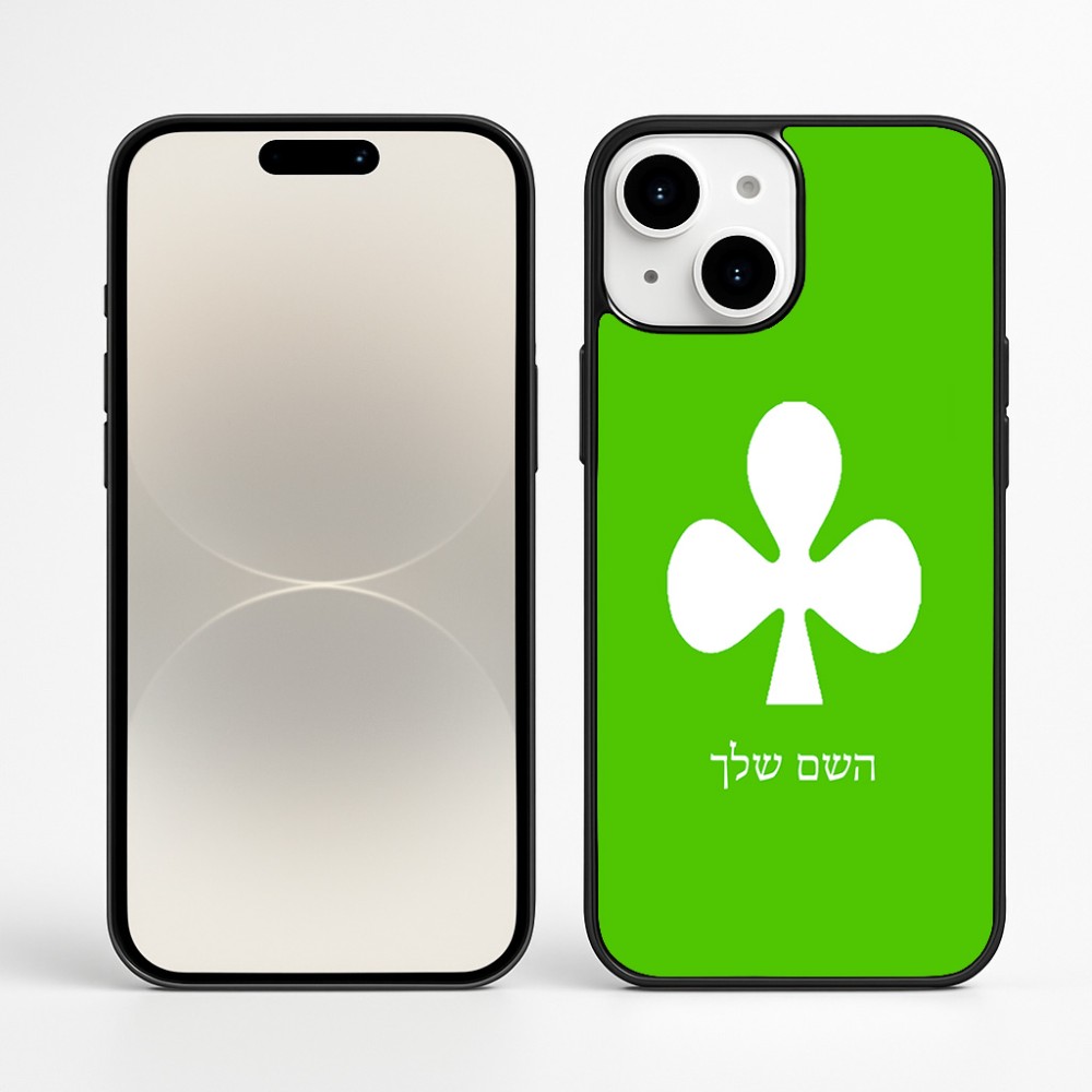 כיסוי בעיצוב אישי עם השם שלך לדגם - Apple iPhone 16 Plus בעיצוב אגם