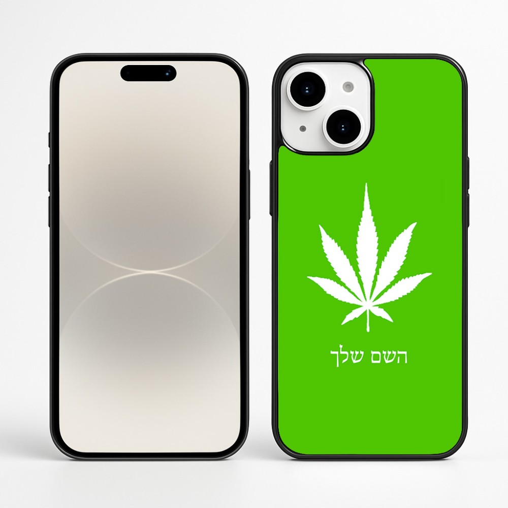 כיסוי בעיצוב אישי עם השם שלך לדגם - Apple iPhone 16 Plus בעיצוב עלה מריחואנה - גראס