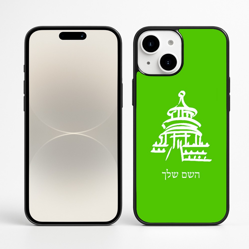 כיסוי בעיצוב אישי עם השם שלך לדגם - Apple iPhone 16 Plus בעיצוב פגודה - יפן