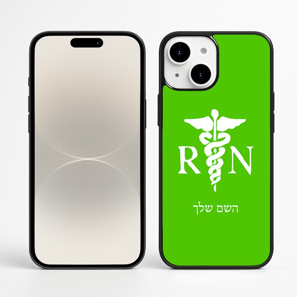 כיסוי בעיצוב אישי עם השם שלך לדגם - Apple iPhone 16 Plus בעיצוב אחות מוסמכת