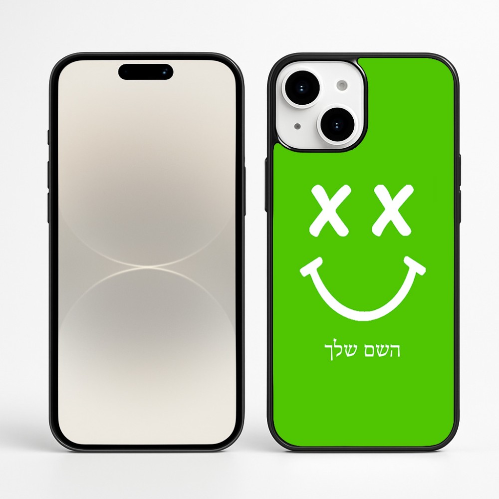 כיסוי בעיצוב אישי עם השם שלך לדגם - Apple iPhone 16 Plus בעיצוב סמיילי