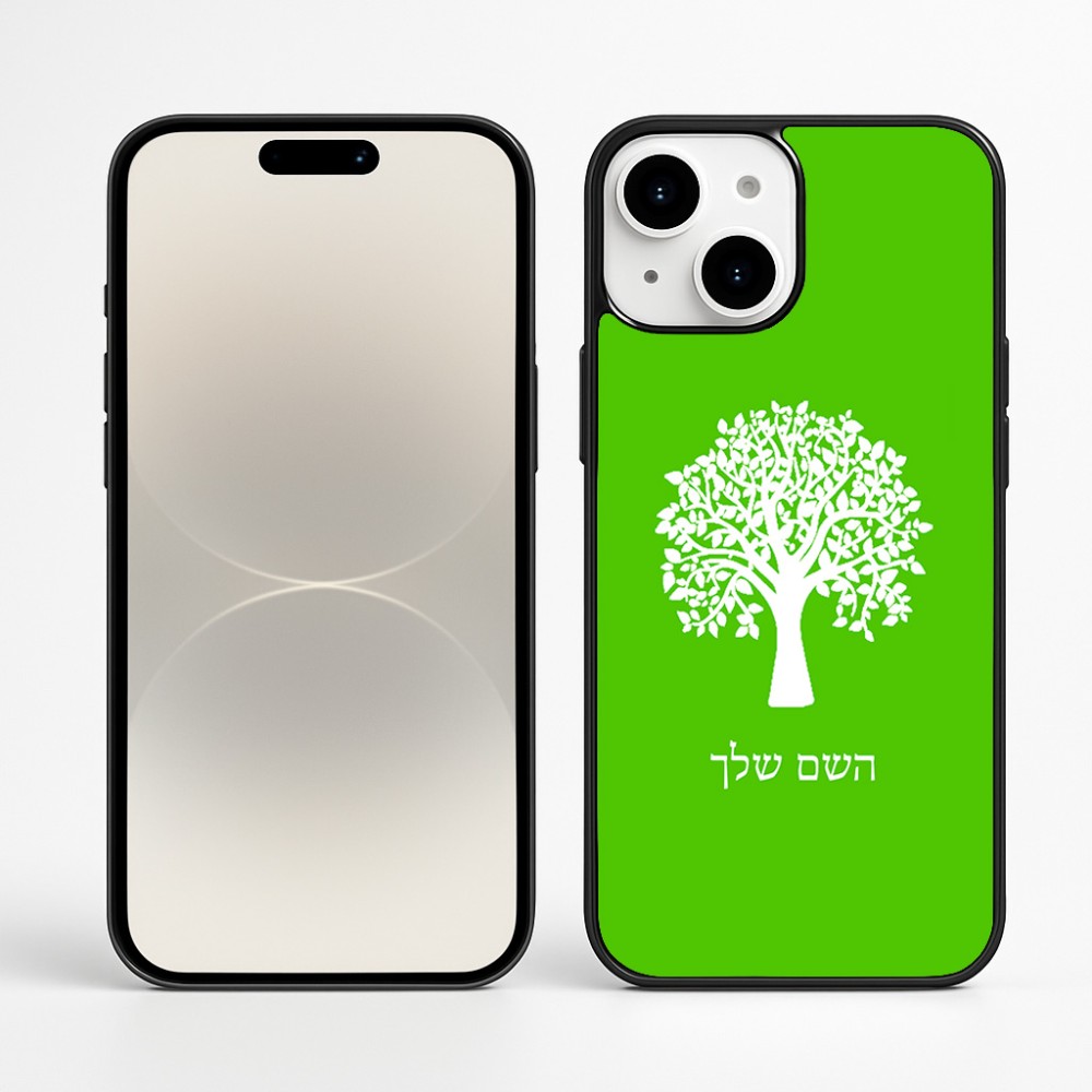 כיסוי בעיצוב אישי עם השם שלך לדגם - Apple iPhone 16 Plus בעיצוב עץ
