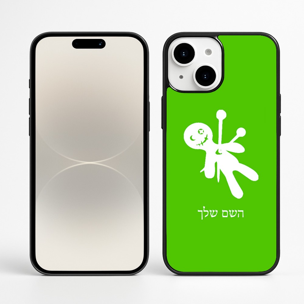 כיסוי בעיצוב אישי עם השם שלך לדגם - Apple iPhone 16 Plus בעיצוב וודו