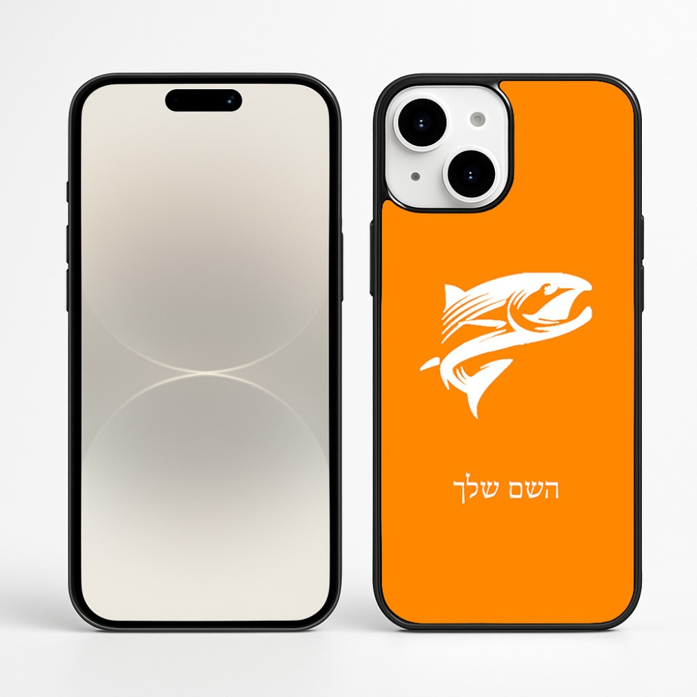 כיסוי בעיצוב אישי עם השם שלך לדגם - Apple iPhone 16 Plus בעיצוב לדוג