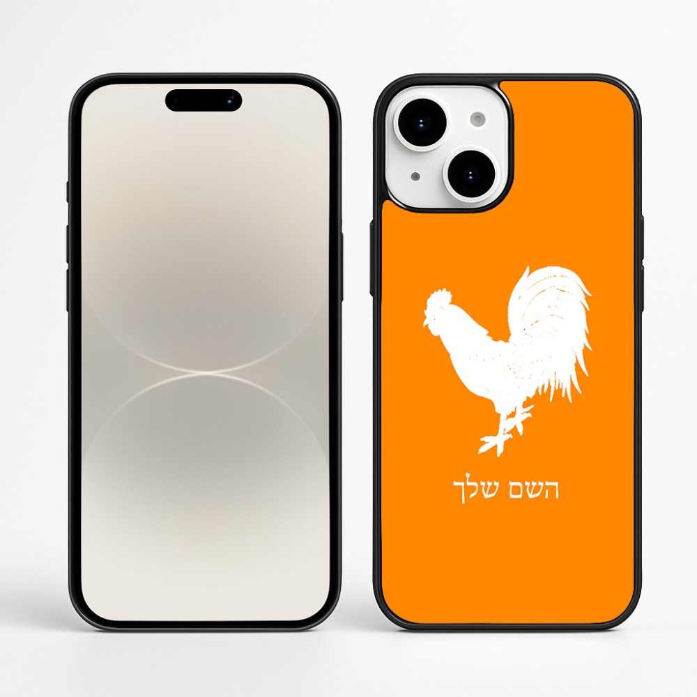 כיסוי בעיצוב אישי עם השם שלך לדגם - Apple iPhone 16 Plus בעיצוב תרנגול