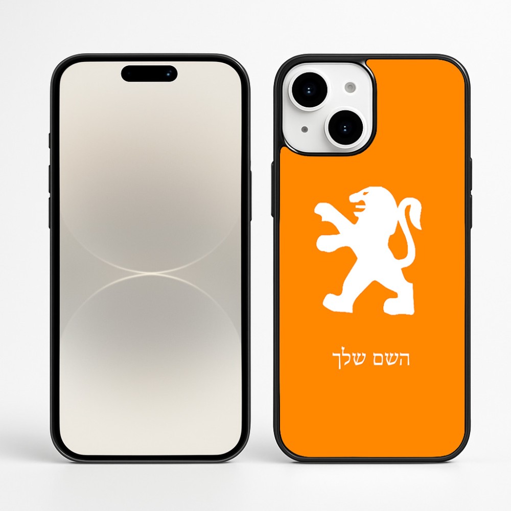 כיסוי בעיצוב אישי עם השם שלך לדגם - Apple iPhone 16 Plus בעיצוב פיג'ו
