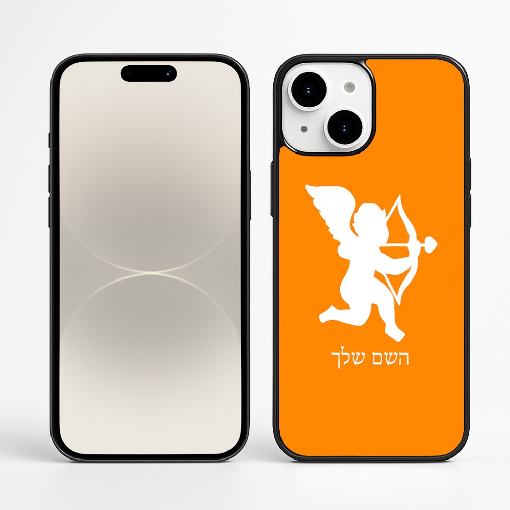 כיסוי בעיצוב אישי עם השם שלך לדגם - Apple iPhone 16 Plus בעיצוב קופידון