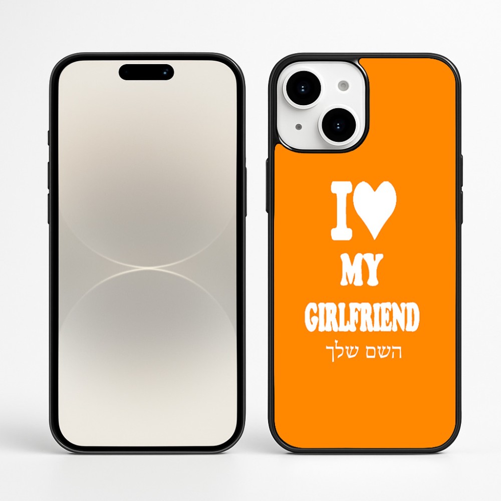 כיסוי בעיצוב אישי עם השם שלך לדגם - Apple iPhone 16 Plus בעיצוב אוהב את החברה שלי