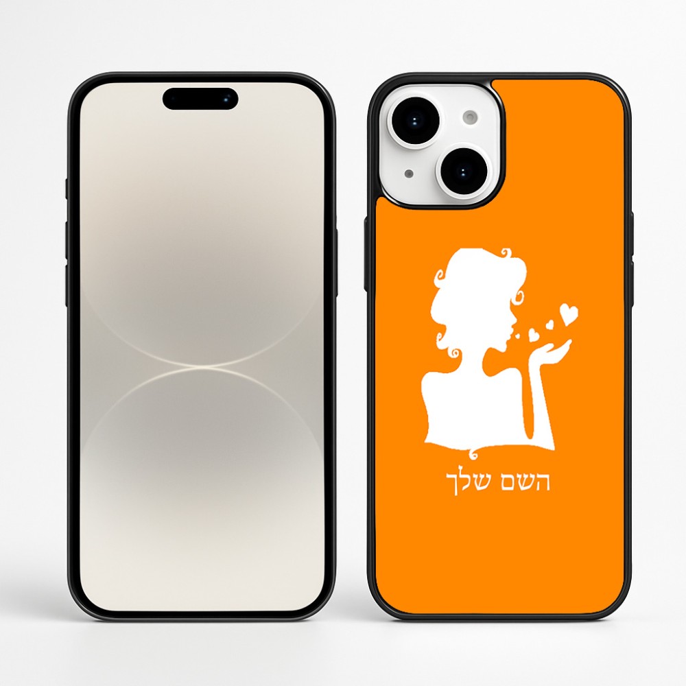 כיסוי בעיצוב אישי עם השם שלך לדגם - Apple iPhone 16 Plus בעיצוב אהבת נשים