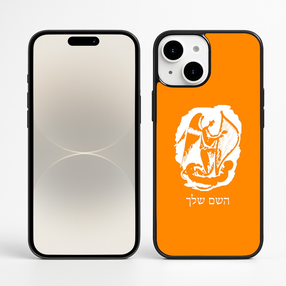 כיסוי בעיצוב אישי עם השם שלך לדגם - Apple iPhone 16 Plus בעיצוב אנג'ל מוזיקלי