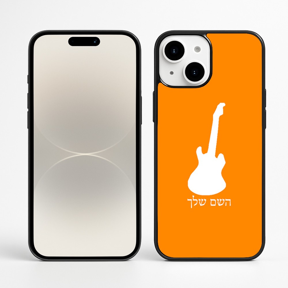 כיסוי בעיצוב אישי עם השם שלך לדגם - Apple iPhone 16 Plus בעיצוב גיטרה