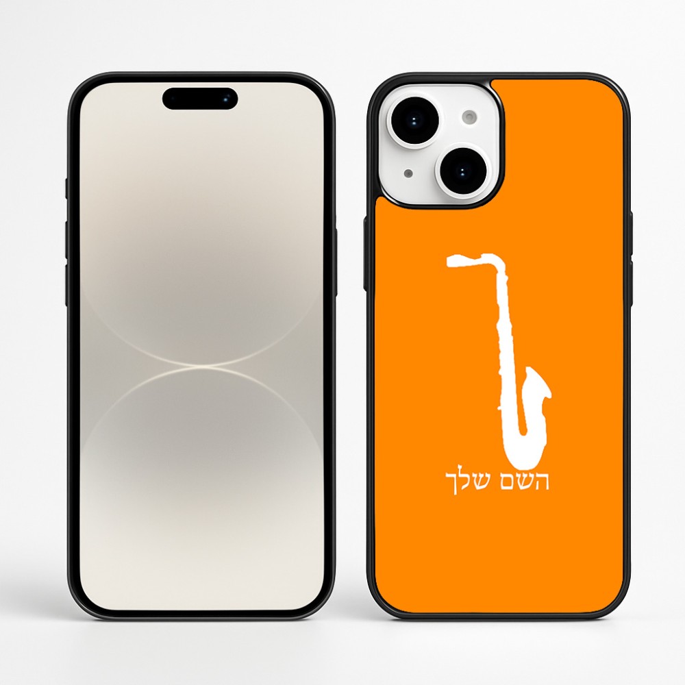 כיסוי בעיצוב אישי עם השם שלך לדגם - Apple iPhone 16 Plus בעיצוב סקסופון
