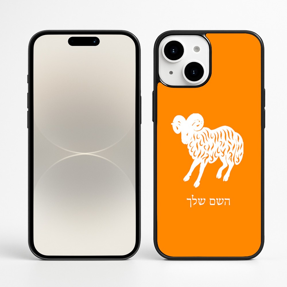 כיסוי בעיצוב אישי עם השם שלך לדגם - Apple iPhone 16 Plus בעיצוב מזלות - טלה