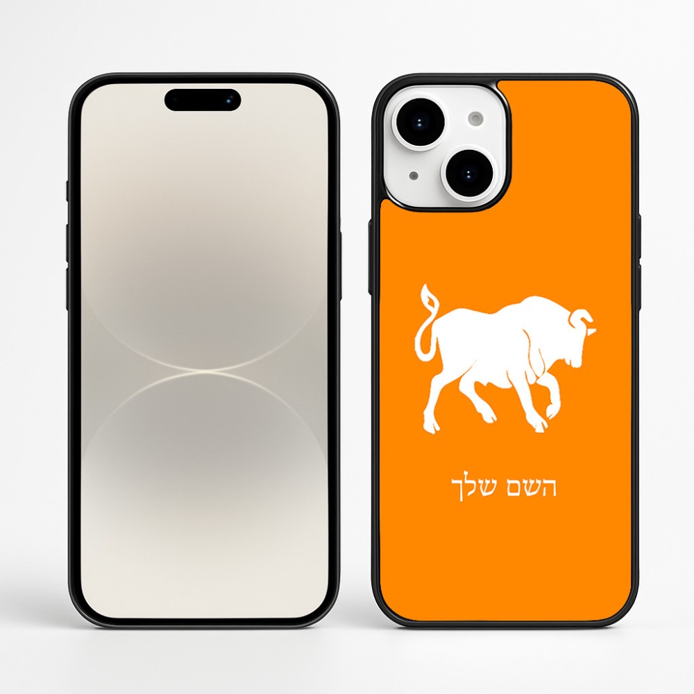 כיסוי בעיצוב אישי עם השם שלך לדגם - Apple iPhone 16 Plus בעיצוב מזלות - שור