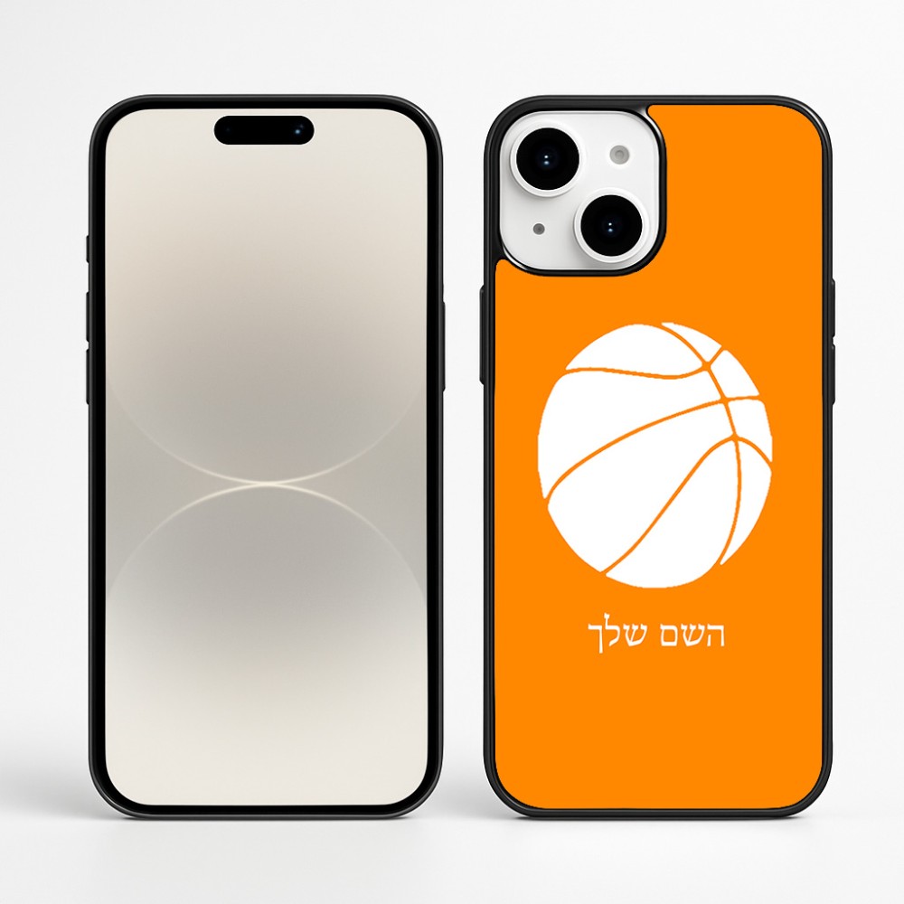 כיסוי בעיצוב אישי עם השם שלך לדגם - Apple iPhone 16 Plus בעיצוב כדורסל