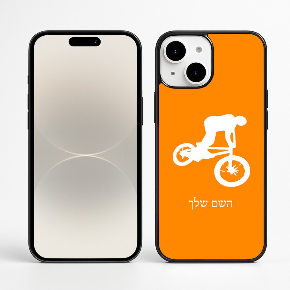 כיסוי בעיצוב אישי עם השם שלך לדגם - Apple iPhone 16 Plus בעיצוב רוכב אופניים