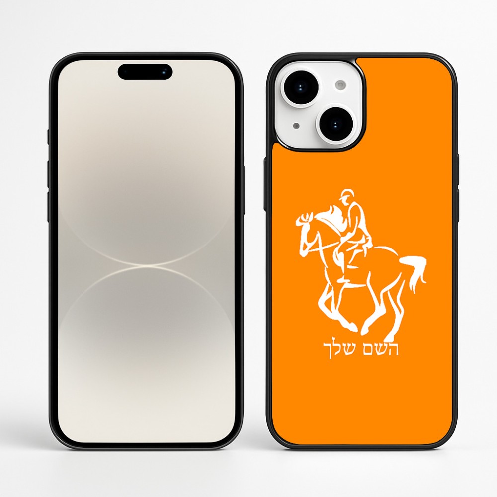 כיסוי בעיצוב אישי עם השם שלך לדגם - Apple iPhone 16 Plus בעיצוב רוכב סוסים 2
