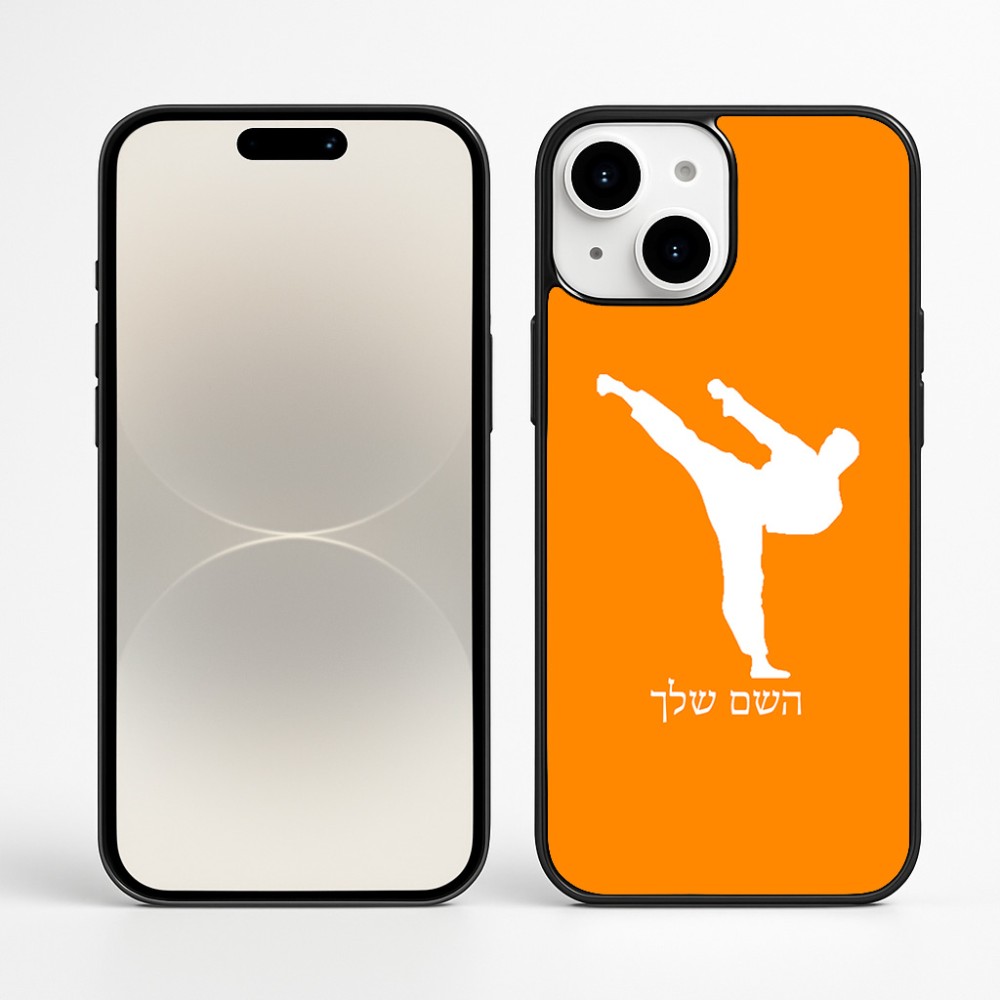 כיסוי בעיצוב אישי עם השם שלך לדגם - Apple iPhone 16 Plus בעיצוב קרטה